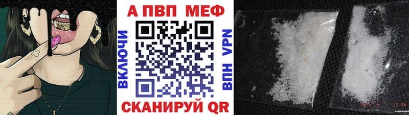 как найти   Щигры  mega маркетплейс  Alfa_PVP VHQ 