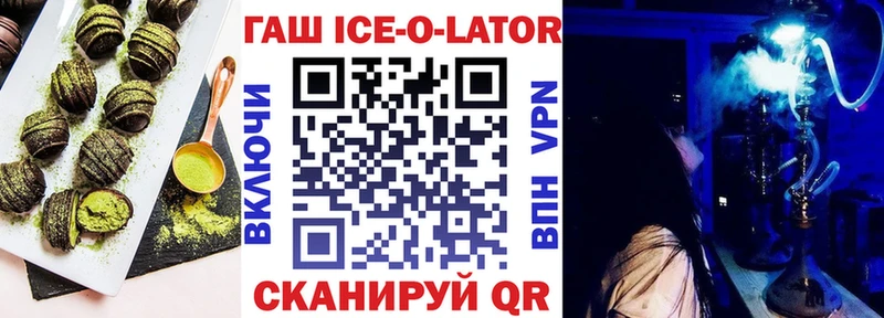 Еда ТГК конопля  Щигры 