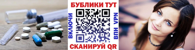 Экстази диски  как найти наркотики  Щигры 
