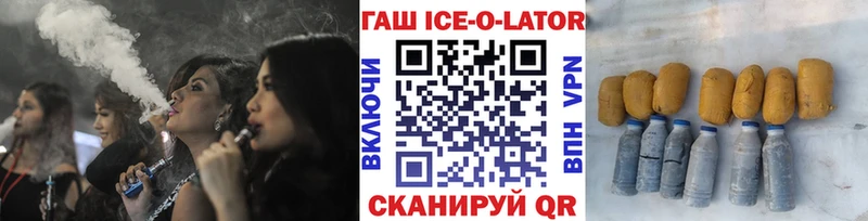 ГАШ Premium  Щигры 
