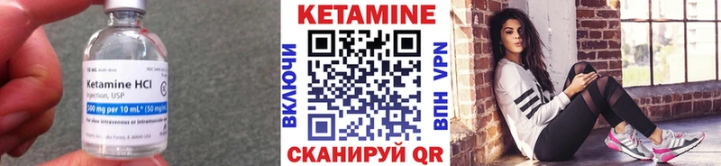 КЕТАМИН VHQ  как найти наркотики  Щигры 