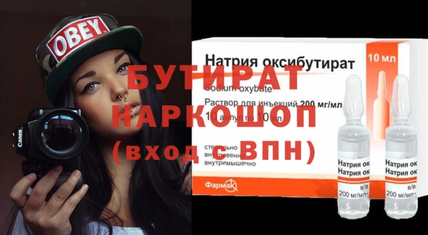марихуана Алексин
