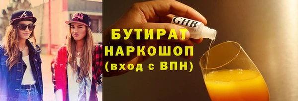 марихуана Алексин