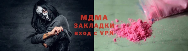 марихуана Алексин