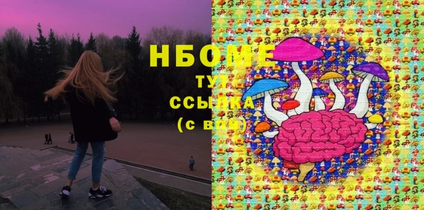 COCAINE Надым