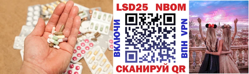 Лсд 25 экстази кислота  mega зеркало  Щигры 