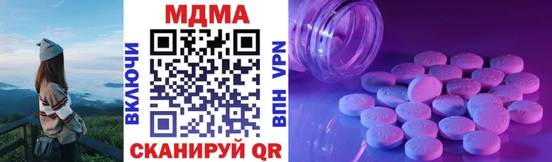 как найти закладки  Щигры  MDMA молли 