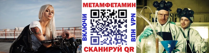 Первитин витя  kraken рабочий сайт  Щигры  где найти наркотики 