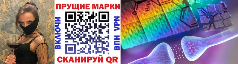 Марки N-bome 1,8мг  Щигры 