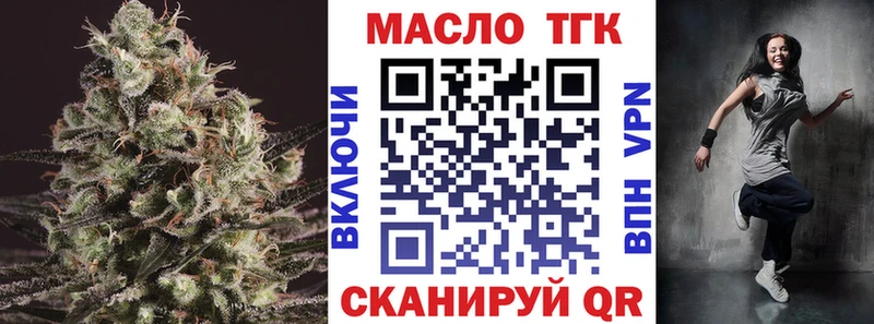 ТГК концентрат Щигры
